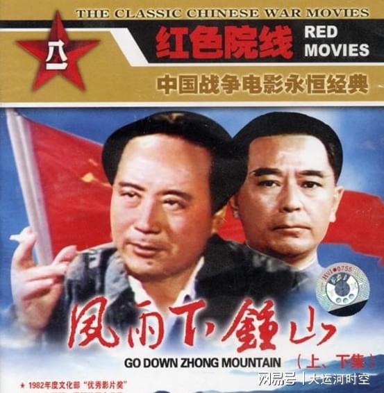 89年，陈毅儿子陈昊苏遇到陈老总特型演员：招呼儿子过来：叫爷爷