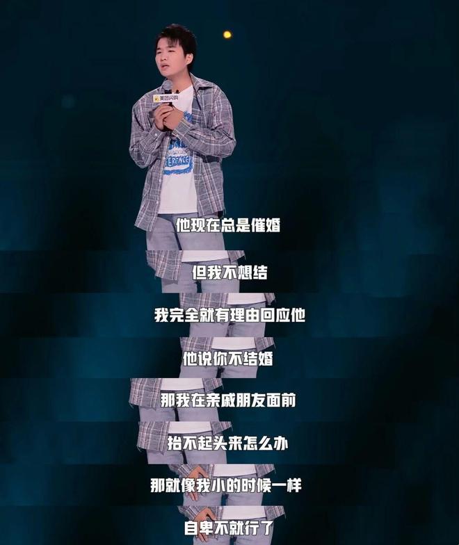 小四爷：破房子里长出的幽默｜进击的脱口秀演员⑧