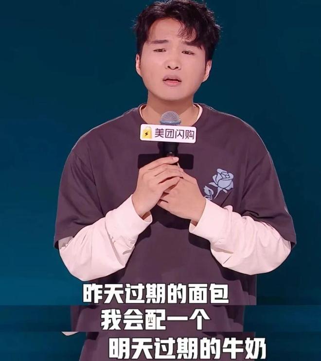 小四爷：破房子里长出的幽默｜进击的脱口秀演员⑧