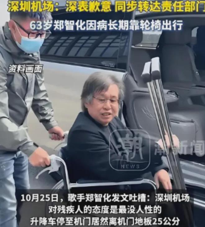 你们真牛！光速地让郑智化认怂了