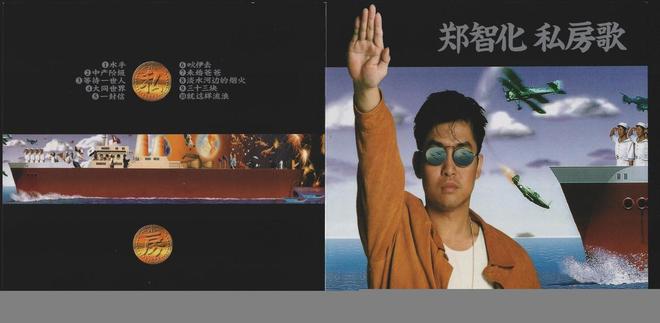机场监控曝光郑智化道歉：连滚带爬是一时气话，改口夸服务人员好