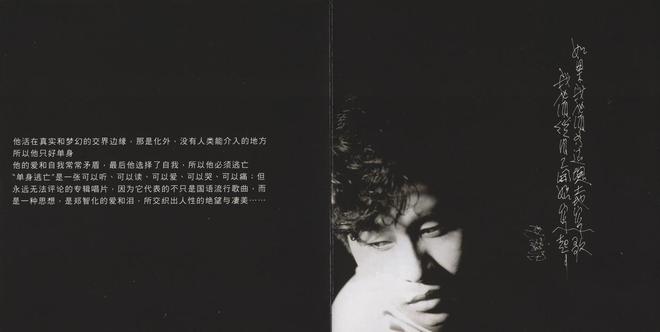 机场监控曝光郑智化道歉：连滚带爬是一时气话，改口夸服务人员好