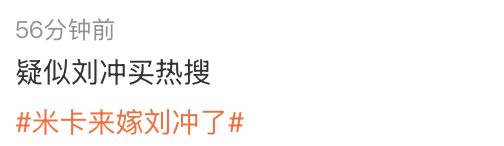 刘亦菲压轴艳压，为何话题却被“她”抢走？