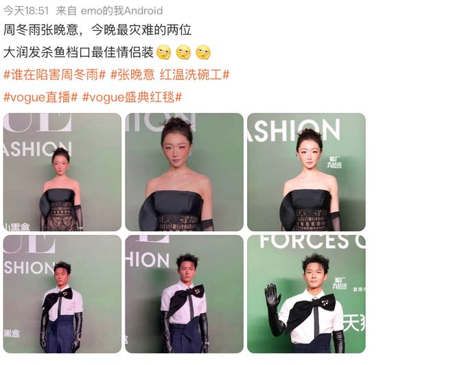 刘亦菲压轴艳压，为何话题却被“她”抢走？