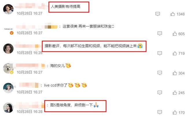 红毯看点多！代露娃摔3次，沈佳润走过头，张予曦被吹成“海胆”