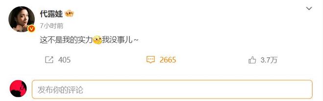 红毯看点多！代露娃摔3次，沈佳润走过头，张予曦被吹成“海胆”