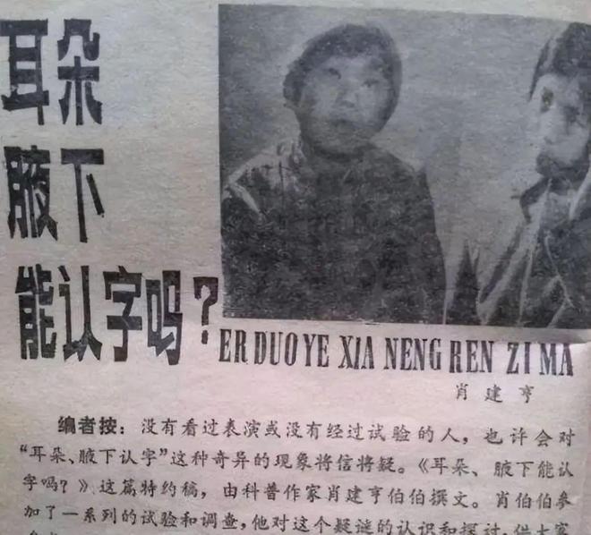 李连杰最神秘的“干妈”