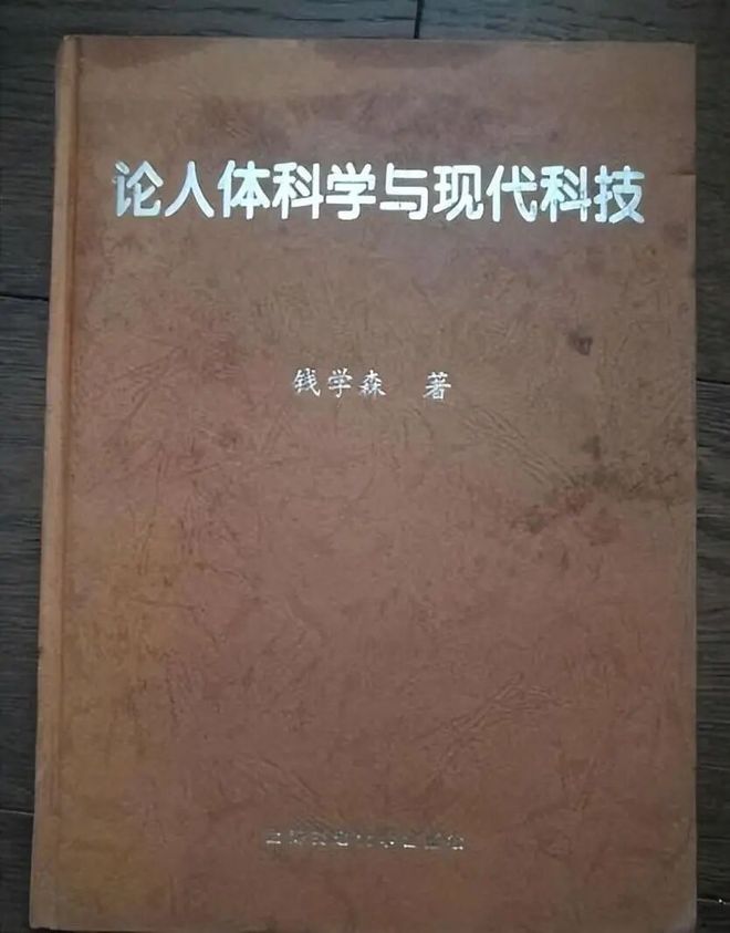 李连杰最神秘的“干妈”