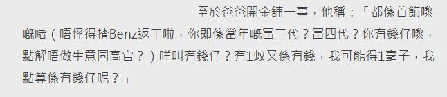 “富贵闲人”许绍雄的快乐哲学