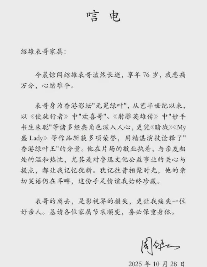 “富贵闲人”许绍雄的快乐哲学