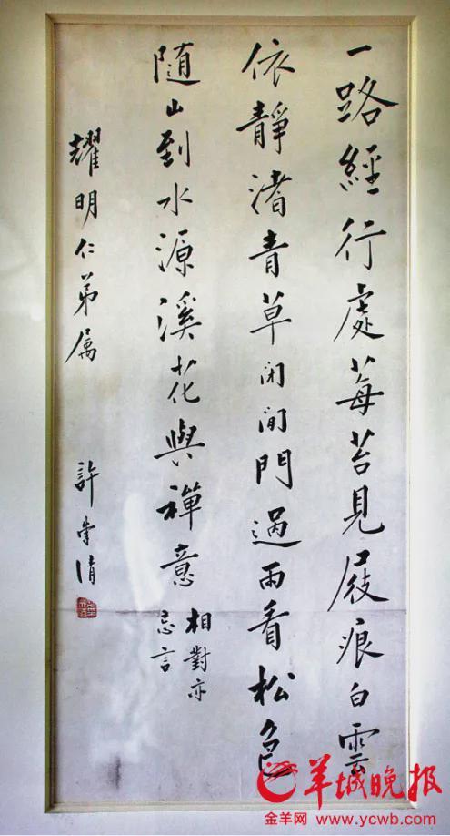 “富贵闲人”许绍雄的快乐哲学