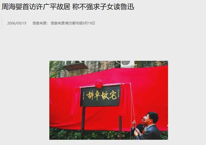 “富贵闲人”许绍雄的快乐哲学