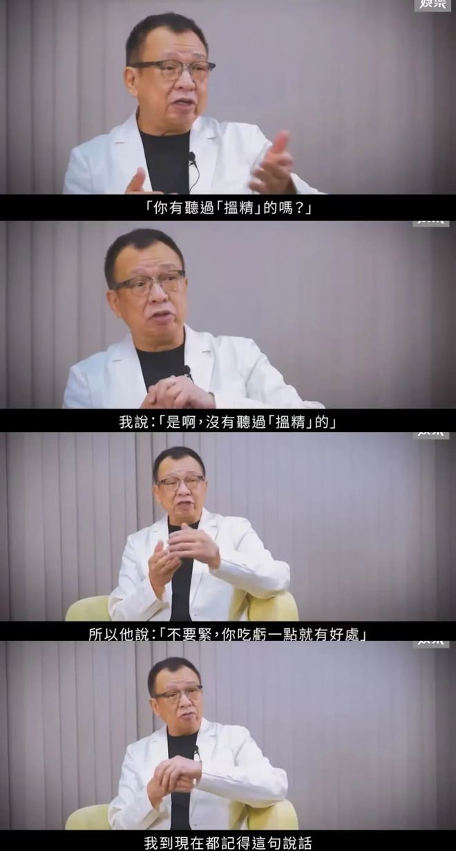 “富贵闲人”许绍雄的快乐哲学