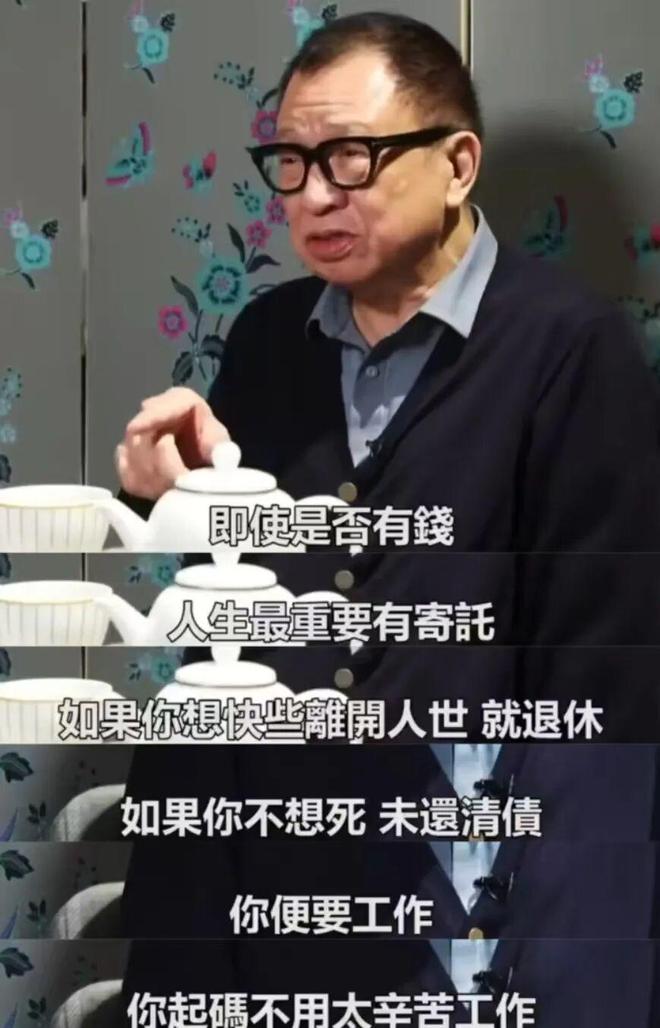 “富贵闲人”许绍雄的快乐哲学
