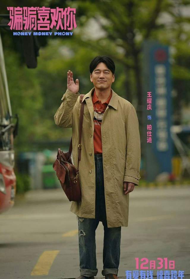 王耀庆回应钟楚曦贴脸开大：口误吃螺丝没内涵没调侃，再不主持了