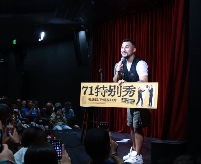 专访 | 脱口秀演员71：在即兴锅里“炒”出人生百味