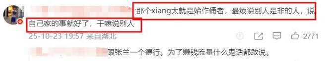 向太否认爆料窦骁何超莲婚变，直言没有指名道姓，投诉自媒体造谣