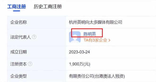 向太否认爆料窦骁何超莲婚变，直言没有指名道姓，投诉自媒体造谣