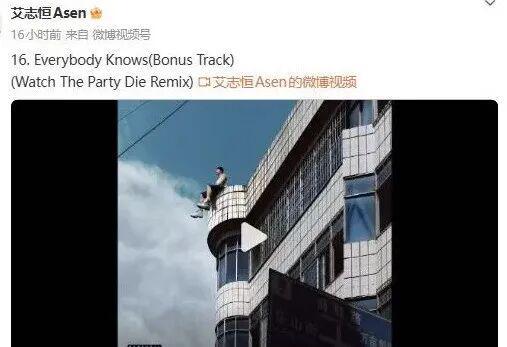 E句话| 他怎么还在嘴硬？