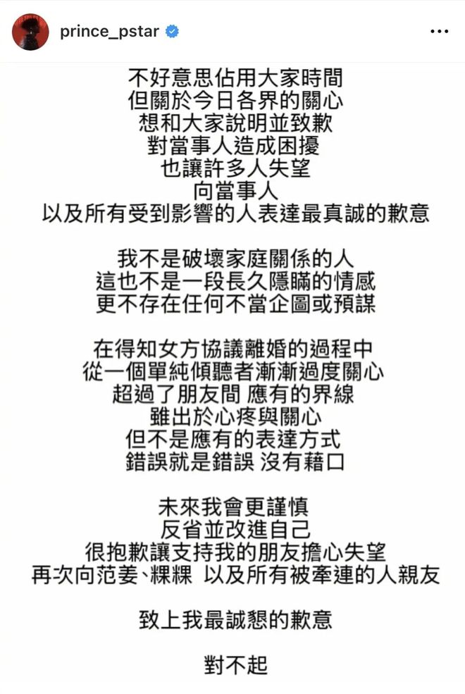 E句话| 他怎么还在嘴硬？