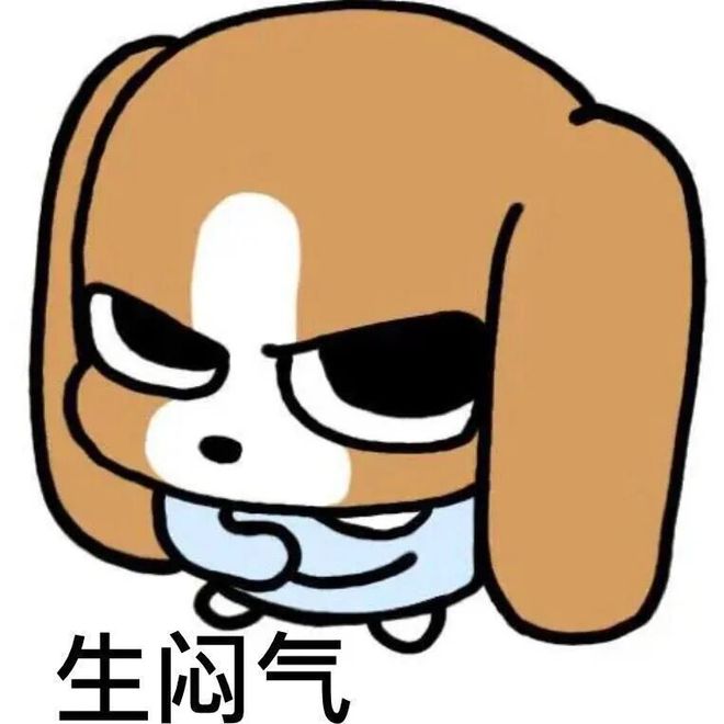 E句话| 他怎么还在嘴硬？