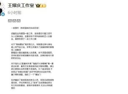 E句话| 他怎么还在嘴硬？