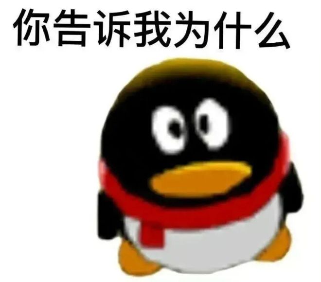 E句话| 他怎么还在嘴硬？