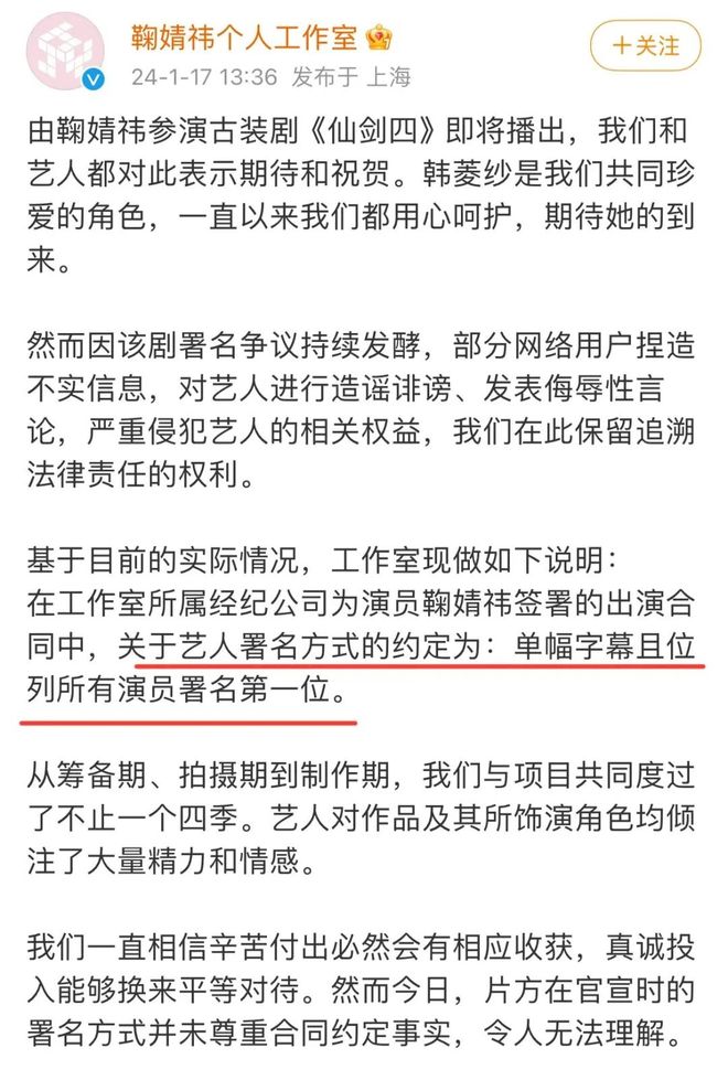 内娱正在被自己发明的“新礼教”逼疯