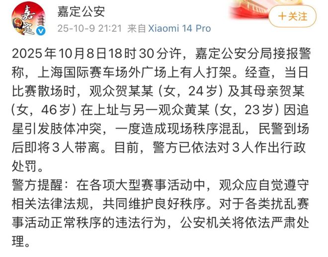 内娱正在被自己发明的“新礼教”逼疯
