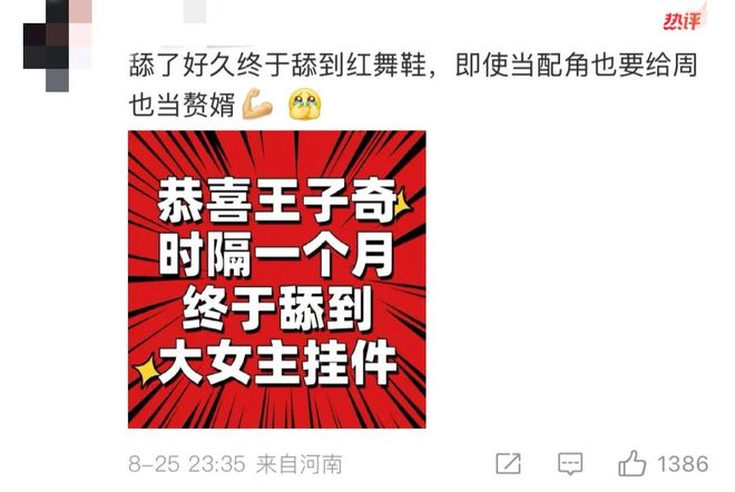 内娱正在被自己发明的“新礼教”逼疯