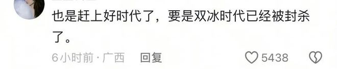 内娱正在被自己发明的“新礼教”逼疯