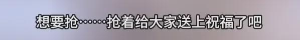 从抢C风波到贴脸开大，是谁在委屈？