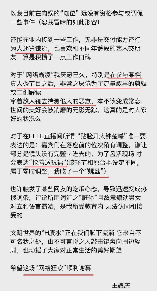 从抢C风波到贴脸开大，是谁在委屈？