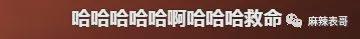 从抢C风波到贴脸开大，是谁在委屈？