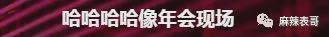 从抢C风波到贴脸开大，是谁在委屈？