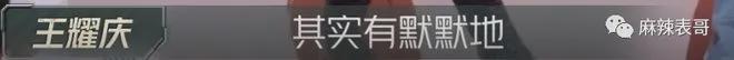 从抢C风波到贴脸开大，是谁在委屈？