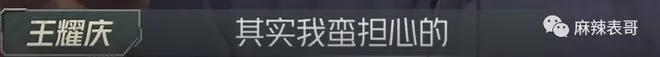 从抢C风波到贴脸开大，是谁在委屈？