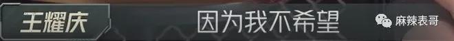 从抢C风波到贴脸开大，是谁在委屈？