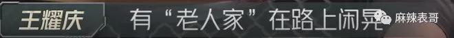 从抢C风波到贴脸开大，是谁在委屈？