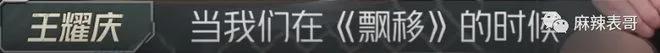 从抢C风波到贴脸开大，是谁在委屈？