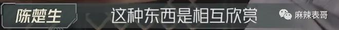 从抢C风波到贴脸开大，是谁在委屈？