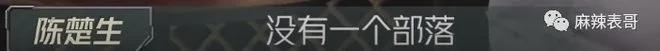 从抢C风波到贴脸开大，是谁在委屈？