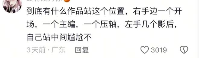 全网围剿，又一位女明星塌房了
