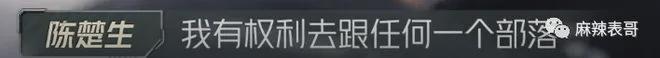 从抢C风波到贴脸开大，是谁在委屈？