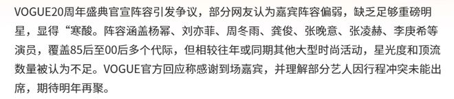 全网围剿，又一位女明星塌房了