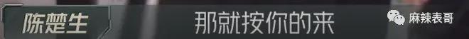 从抢C风波到贴脸开大，是谁在委屈？
