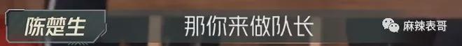 从抢C风波到贴脸开大，是谁在委屈？