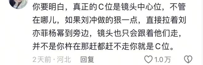 全网围剿，又一位女明星塌房了