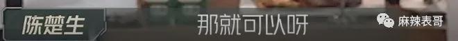 从抢C风波到贴脸开大，是谁在委屈？