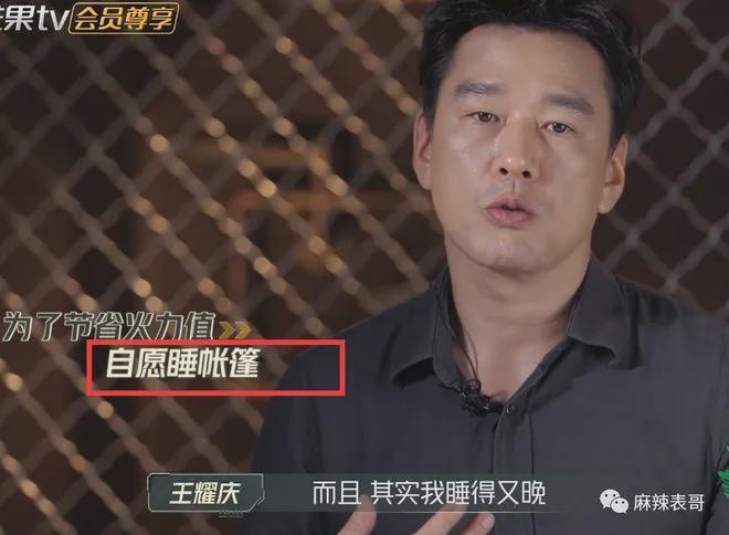 从抢C风波到贴脸开大，是谁在委屈？